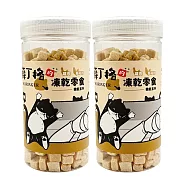 【薛丁格】貓凍乾零食 機能系列 70g SG-80570 雞肉+葵花籽x2