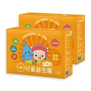 【YM BIOMED 陽明生醫】一家人兒童益生菌x2盒(30包/盒)