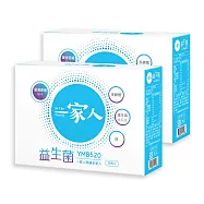 【YM BIOMED 陽明生醫】一家人益生菌x2盒 (30包/盒)