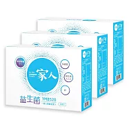 【YM BIOMED 陽明生醫】一家人益生菌x3盒 (30包/盒)