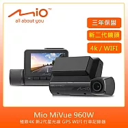 Mio MiVue 960W極致4K新2代星光級GPS WIFI 行車記錄器