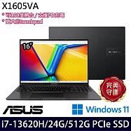【記憶體升級】ASUS華碩 X1605VA-0251K13620H 16吋/i7-13620H/24G/512G SSD/Win11/ 效能筆電