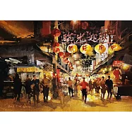 【玲廊滿藝】(阿力)余思瑩-新莊廟街夜市39x27cm