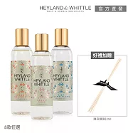 【H&W 英倫薇朶】典雅迷人香氣補充組 #葡萄柚綠茶