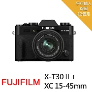 【FUJIFILM 富士】X-T30II+XC15-45mm*(中文平輸)~送128G卡+副電+座充+單眼包+大型腳架+減壓背帶+拭鏡筆+酒紅長夾+大清 無 X-T30II
