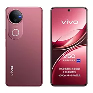 vivo V50 (12G/256G) 6.77吋 5G智慧型手機 廠商直送 安可拉紅