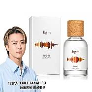 BGM NO.041海洋樂曲淡香精(50ml)-專櫃公司貨