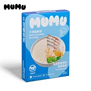 【MUMU】寶寶粥150gx2包/盒 干貝鱸魚
