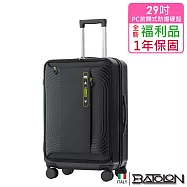 【全新福利品 29吋 】 慕尚前袋加大PC防爆拉鍊硬殼箱/行李箱 (3色任選) 黑