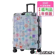 【全新福利品 25吋】 壯遊印記PC鋁框硬殼箱/行李箱 (3色任選) 珍珠白