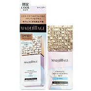 SHISEIDO 資生堂 心機 星魅平衡持粧控粧前乳NEO 沁涼限定版 (SPF50+ PA++++)(明亮色) 25ml(百貨專櫃貨)