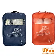 【iSFun】旅行收納*行李箱杆可透視鞋袋/ 藍色
