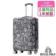 【全新福利品 24吋】漫遊記ABS拉鍊硬殼箱/行李箱 (4色任選) 尊爵黑