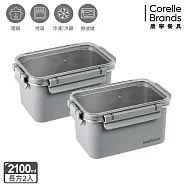 【美國康寧】Snapware Eco Wave 輕食感可微波不鏽鋼保鮮盒- 2100ml大容量2件組-B01