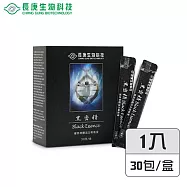 長庚生技 黑密精-隨身包(15mlx30包/盒)