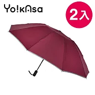【Yo!kAsa】極致輕量安全反光條鋁合金10骨抗暴風自動反向傘(六色任選)(超值兩入組) 紅色2入