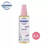 德國【sanosan 珊諾】baby re:mind極潤潤膚按摩油 100ml (4入組)