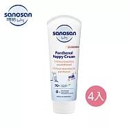 德國【sanosan 珊諾】baby re:mind極潤B5護膚膏 100ml (4入組)