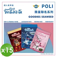 【好滋好滋】POLI聯名款酥脆海苔重量包(60g/包)x15包 其他組合(廠商電聯或備註於地址後)