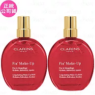 CLARINS 克蘭詩 玫瑰精萃定妝噴霧(15ml)*2(公司貨)