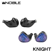 美國 Noble Audio 騎士 KNIGHT 混合三單元 入耳式耳機 4.4平衡CM插頭 公司貨保固2年 騎士紫藍