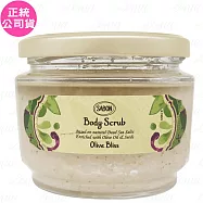 SABON盛宴橄欖 身體磨砂膏(320g)(公司貨)
