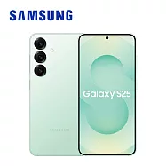 Samsung Galaxy S25 5G (12G/512G) 智慧型手機 迷綠