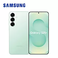 Samsung Galaxy S25+ 5G (12G/512G) 智慧型手機 迷綠