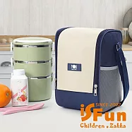 【iSFun】便當保溫*大容量防水耐髒長方保溫便當袋/米白黑