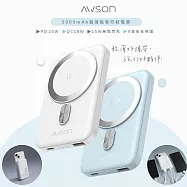【AWSON】日本歐森5000mAh薄型磁吸充電/磁吸行動電源(AWP-5712)MagSafe/快充20W- 白色