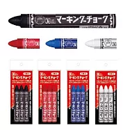 【日本 寺西】工業用標記粉筆 3支/袋 CMK-T1-3P ~T30-3P 藍