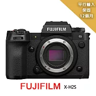 【FUJIFILM 富士】XH2S body單機身*(平行輸入)~送SD128G卡副電座充雙鏡包大型腳架拭鏡筆背帶讀卡機大吹球清潔組 無 黑色