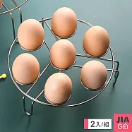 JIAGO 2入組-304不銹鋼電鍋蒸架(蒸蛋架/增高架)