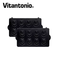 【Vitantonio】鬆餅機瑪德蓮烤盤(PVWH-10-MD)