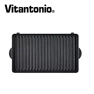 【Vitantonio】鬆餅機多用途吐司烤盤(PVWH-10-MS)