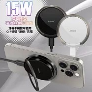 NISDA For 15W指環支架磁吸無線充電盤( MWC151R ) 白色