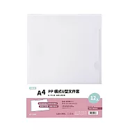 連勤 橫式U型文件套312×235mm 12個入 /包 LC-310C 紅