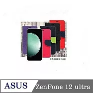 華碩 ASUS ZenFone12 Ultra 經典書本雙色磁釦側翻可站立皮套 手機殼 可插卡 可站立 側掀皮套 藍色