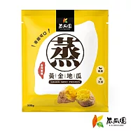 《黑貓探險隊 跨店任選專區》【瓜瓜園】蒸黃金地瓜(500g/包)(恕不指定到貨日)