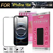 Xmart for iPhone 16e 超透滿版 2.5D 鋼化玻璃貼-黑