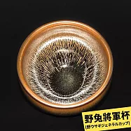 【TEA Dream】日式質感屋燒幻感建盞主人杯茶杯-野兔將軍杯 (將軍杯 陶瓷功夫茶具 茶盞)