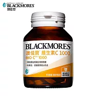 澳佳寶Blackmores 維生素 C 1000(60錠)