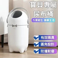 【Glass King】寶貝尿布桶 寵物尿布桶 防臭尿布桶 尿布處理器 家用垃圾桶 15L大容量 安全圓弧設計