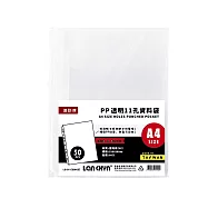 連勤 LANCHYN P.P A4 11孔資料袋(50張/包)長305&times;寬235mm厚度0.035mm LC-011-50