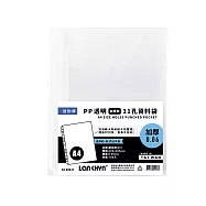 連勤 P.P A4 11孔資料袋(100張/包)長305&times;寬235mm厚度0.06mm☆加厚☆/LC-011-6