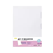 連勤 LANCHYN P.P A3透明L型文件套(12入)長430&times;寬310mm LC-A3L