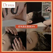 (電子票) 台北信義安和捷運站【Dr.SITEM絲展頭皮管理】頭肩頸舒壓SPA券(頭皮SPA90分鐘+頭皮檢測30分鐘) (mo)【受託代銷】
