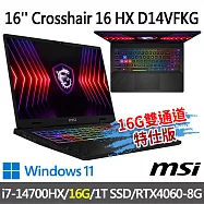 msi微星 Crosshair 16 HX D14VFKG-1036TW 16吋 電競筆電(i7-14700HX/16G/1T SSD/RTX4060-8G/Win11)