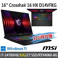 ★記憶體升級★msi微星 Crosshair 16 HX D14VFKG-1036TW(i7-14700HX/16G+16G/1T SSD/RTX4060/W11)