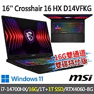 ★硬碟升級★msi微星 Crosshair 16 HX D14VFKG-1036TW(i7-14700HX/16G/1T+1T/RTX4060/W11)